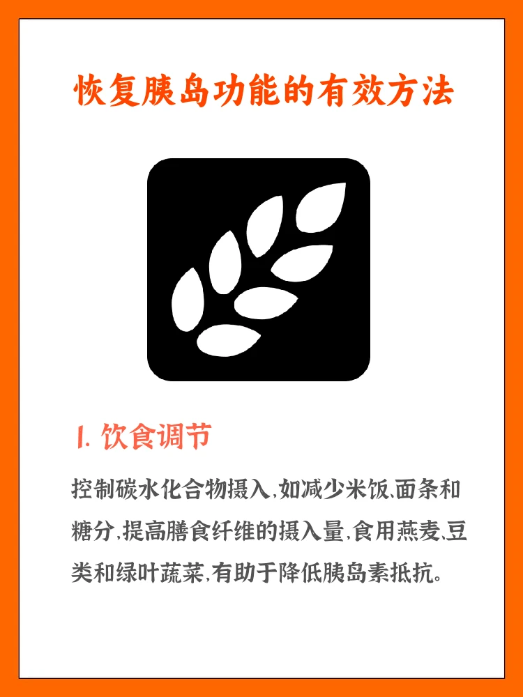 如何通过篮球训练提升自信心_0
